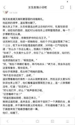 爱游戏官网网页版入口